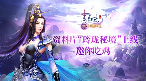 穿越星海